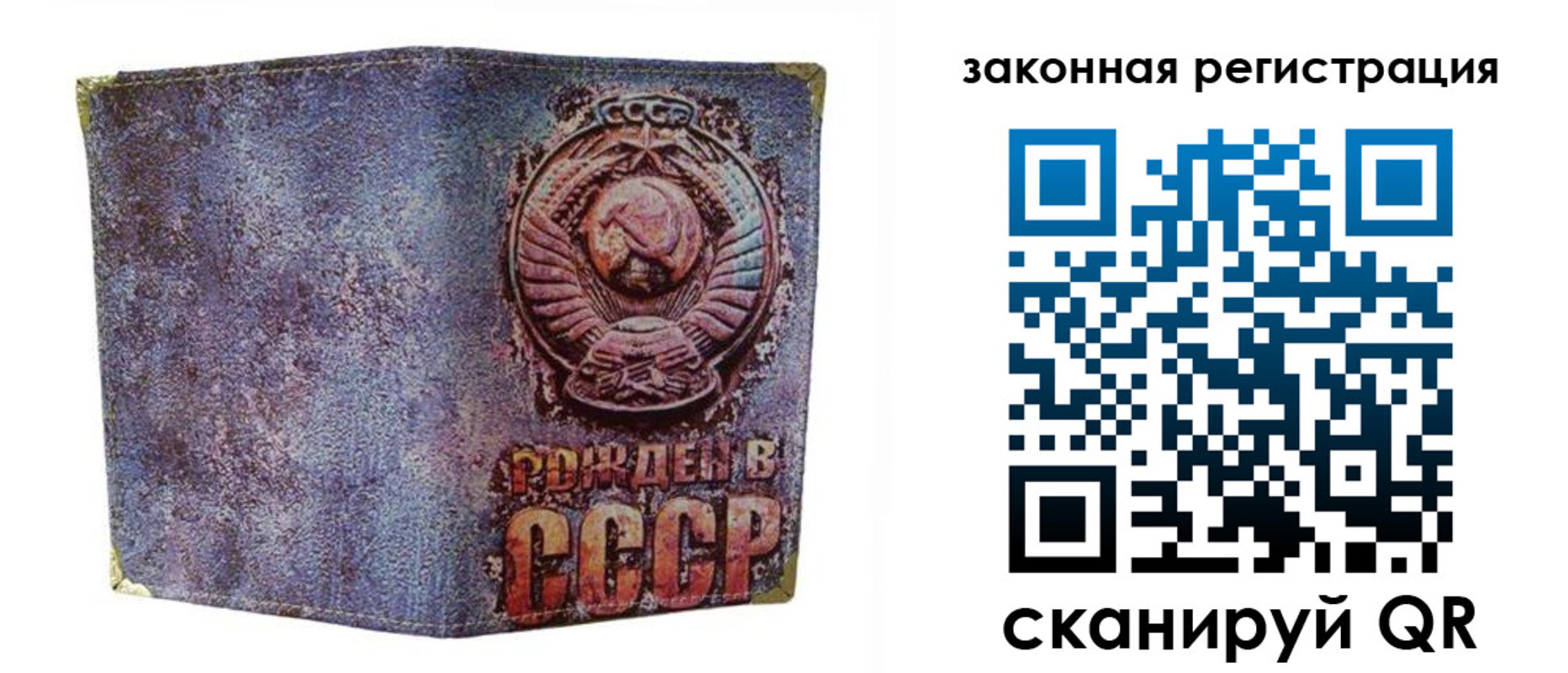 временная регистрация гарантия в Галиче