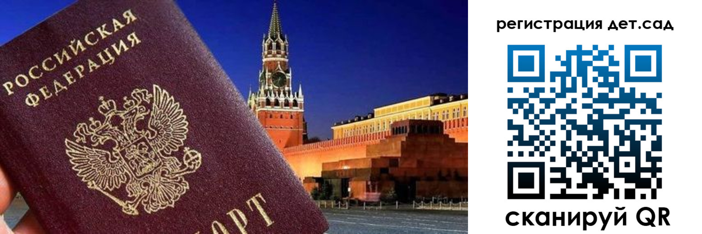 временная регистрация адрес в Галиче