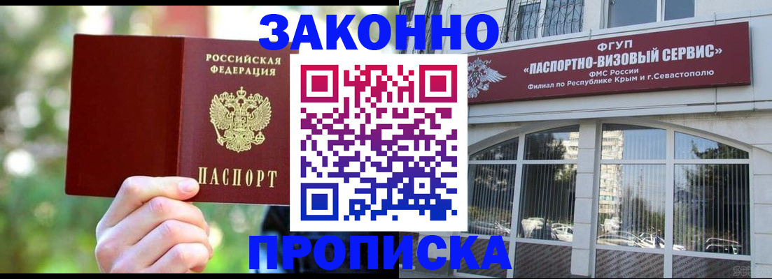 временная регистрация гарантия в Галиче