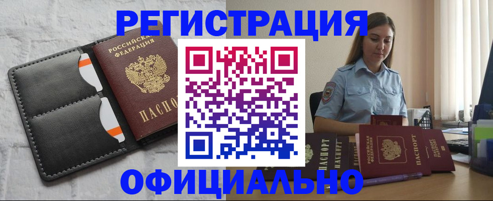 где прописаться в Галиче