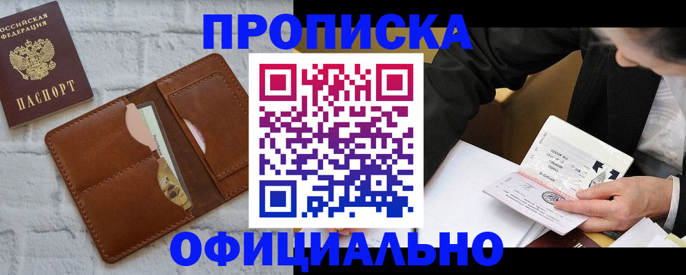 регистрация для дет. сада в Галиче