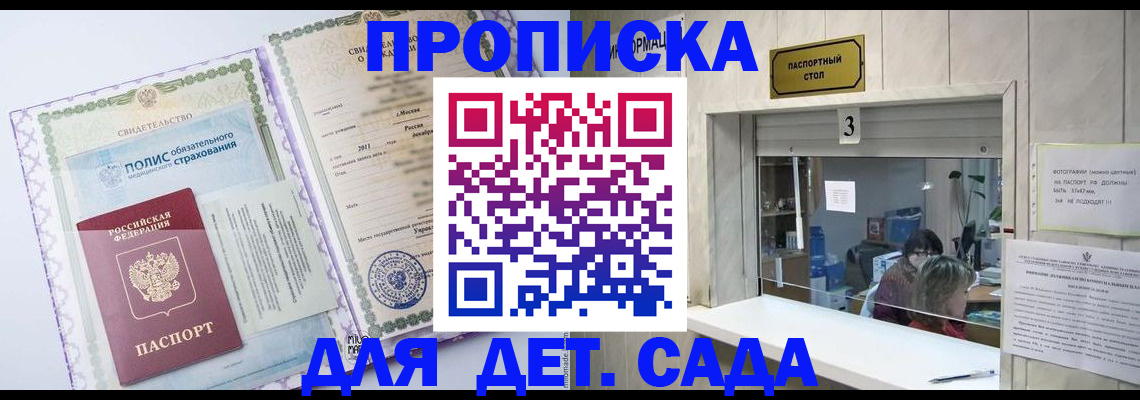 временная регистрация гарантия в Галиче